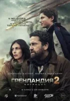 Гренландия: Миграция