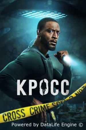 Кросс